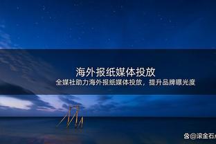 亨利千里走单骑！阿森纳官方：2006年的今天国王让伯纳乌陷入沉寂